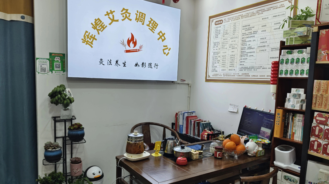 千年国医艾灸店：全维运营打造业绩增长闭环(图1)